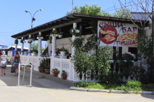 Отдых в Заозерном недорого