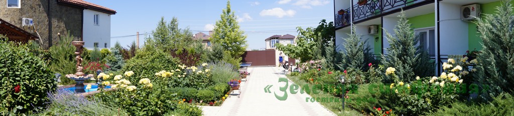 Гостевой дом “Зеленая симфония” рядом с Евпаторией гостевой дом под Евпаторией – территория